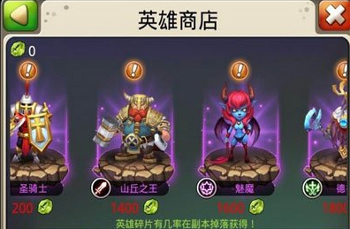 《城堡争霸》刷钻石得紫色英雄攻略_城堡争霸刷英雄软件