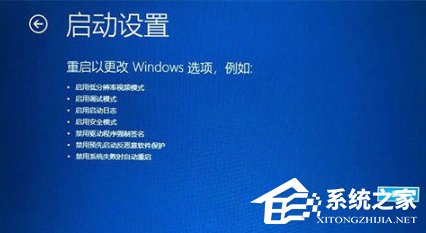 Win10按F8无法进入安全模式怎么办