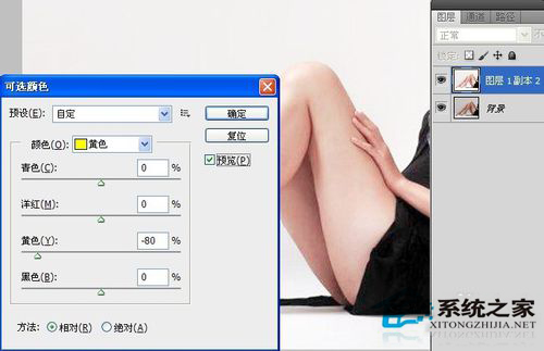 如何用PS美白皮肤?快速美白的方法