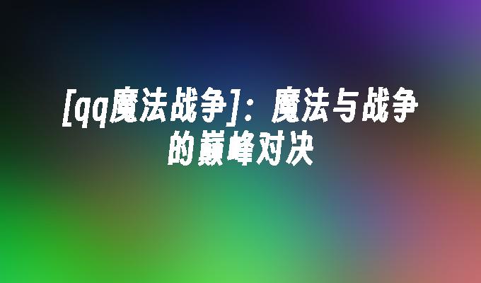 封面