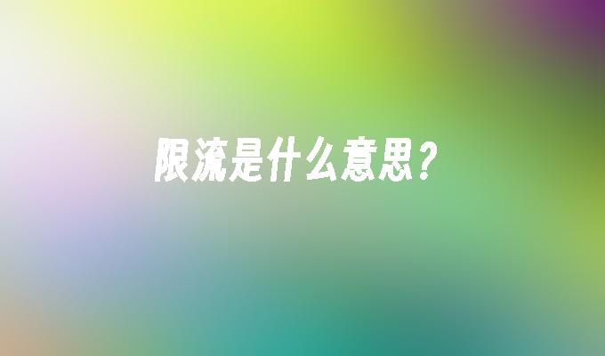 封面