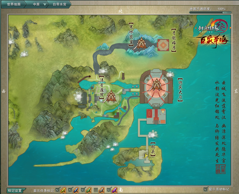 《剑网3》白帝水宫副本介绍_白帝水宫