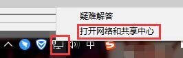 win10控制面板没有家庭组怎么解决?