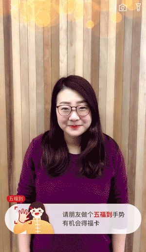 五福到手势怎么做?五福到手势图片大全