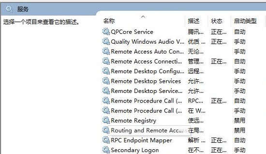 win10玩dnf帧率低怎么办?win10玩dnf帧率低解决方法