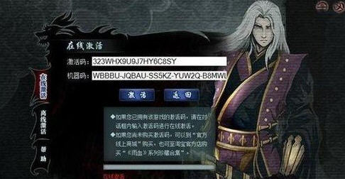 雨血前传:蜃楼_雨血前传蜃楼