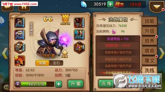 口袋兽人英雄如何搭配_口袋兽人攻略