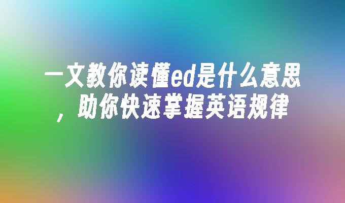 封面