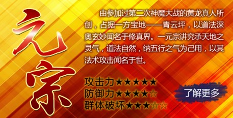 《人仙》职业介绍_人仙