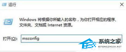 Win10按F8无法进入安全模式怎么办