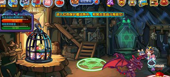 洛克王国_洛克王国冥古龙