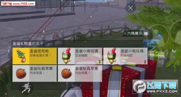 刺激战场海岛地图圣诞树在哪刷新?刺激战场圣诞树的刷新位置详解 刺激战场海岛地图圣诞树在哪刷新?刺激战场圣诞树的刷新位置详解