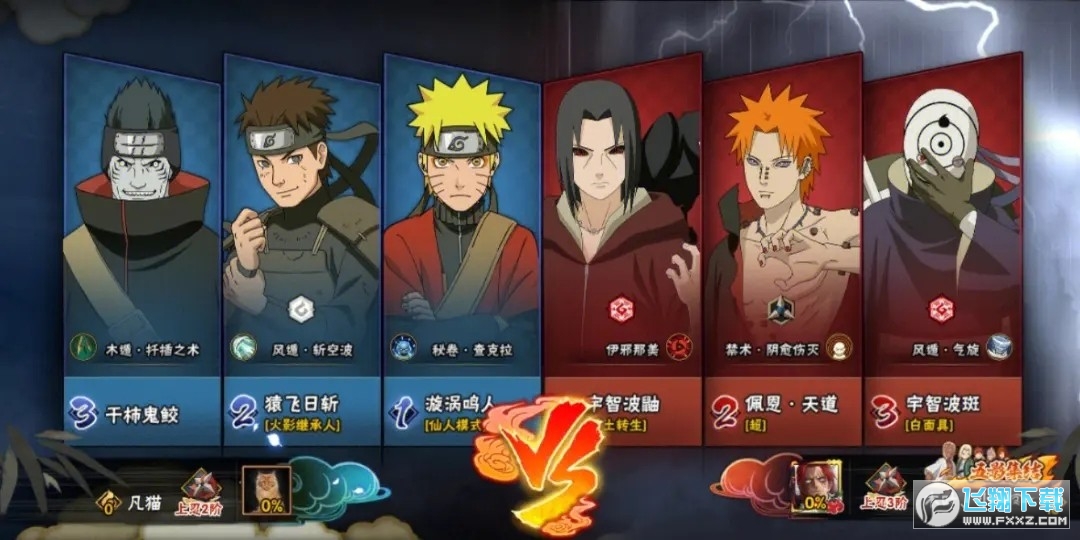 火影忍者手游技能玩法攻略_火影忍者技能大全