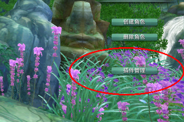 《剑网3》7月21日雕琢版插件怎么用?_剑网3配装器