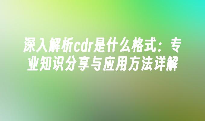 封面
