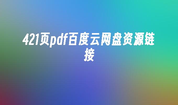 封面