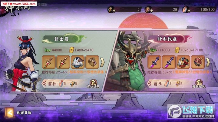 侍魂胧月传说魔界裂缝怎么打?侍魂胧月传说魔界裂缝打法攻略 侍魂胧月传说魔界裂缝怎么打?侍魂胧月传说魔界裂缝打法攻略