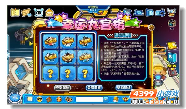 赛尔号九尾火狐实战技巧讲解_九尾火狐