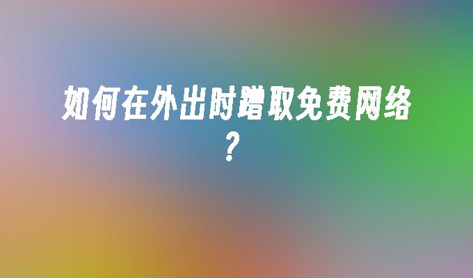 封面