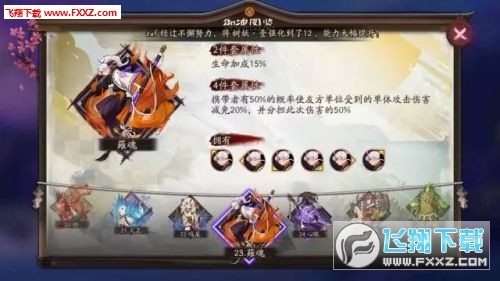 阴阳师薙魂使用技巧技巧式神搭配攻略_阴阳师雉魂暴击适合