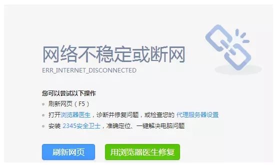 迅雷下载一直显示连接资源中怎么解决?