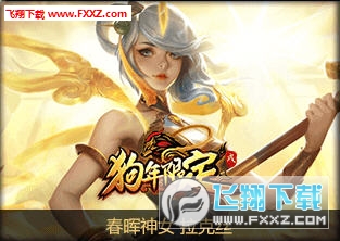 春晖神女神秘礼物炫彩皮肤怎么用不了?_抽到炫彩皮肤可以用吗