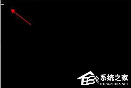 电脑光标一直闪烁怎么办?win7左上角白杠一直闪解决方法