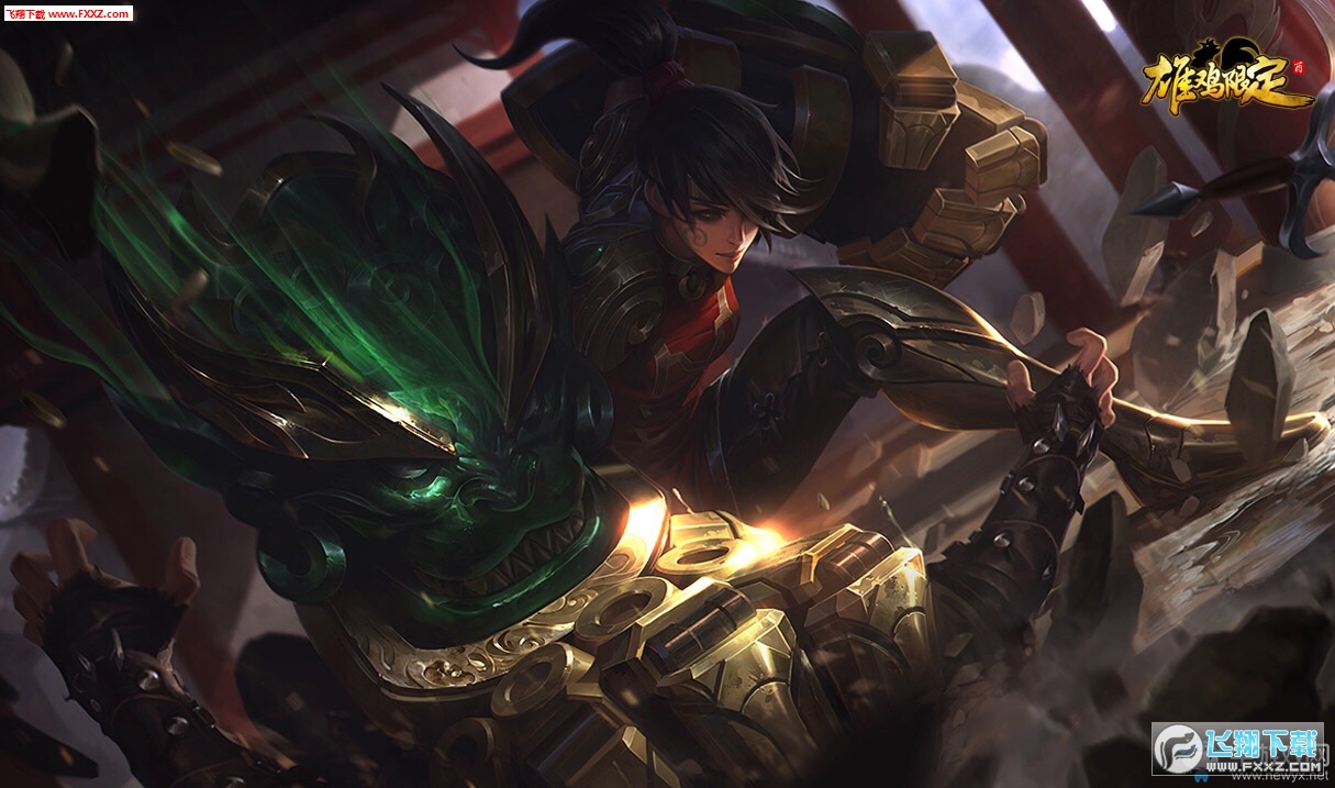 lol雄鸡限定虎痴之拳蔚皮肤特效_鸡年限定蔚