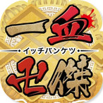 一血卍杰OL手游安卓版