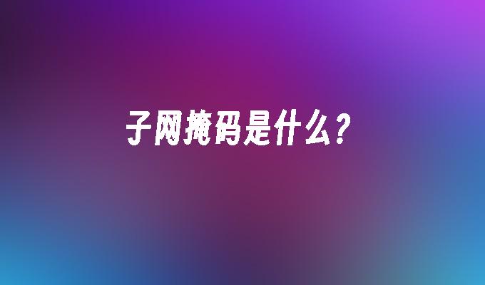 封面