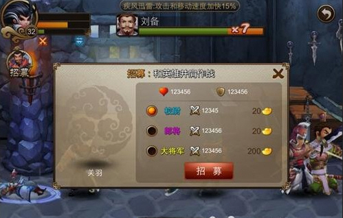 《乱世之刃2》神器获得攻略_乱世之刃2