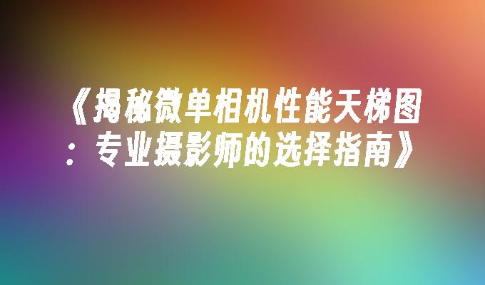 封面