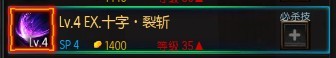 疾风之刃