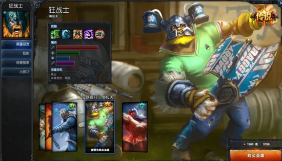 英雄联盟狂战士奥拉夫打野详细攻略_奥拉夫打野