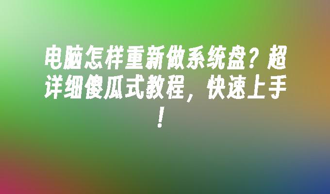 封面