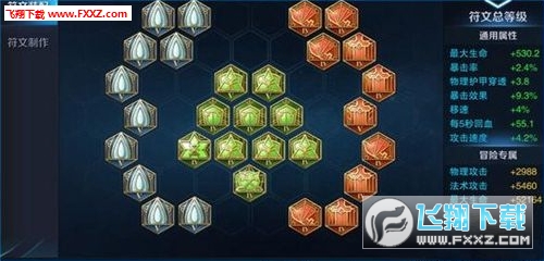 王者荣耀s6刺客符文怎么配?_刺客符文怎么配