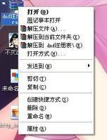 dnf补丁怎么用,在dnf中如何使用补丁?_dnf补丁怎么用