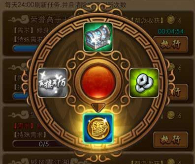 《暴走武侠》尼玛币的获得方法_尼玛币