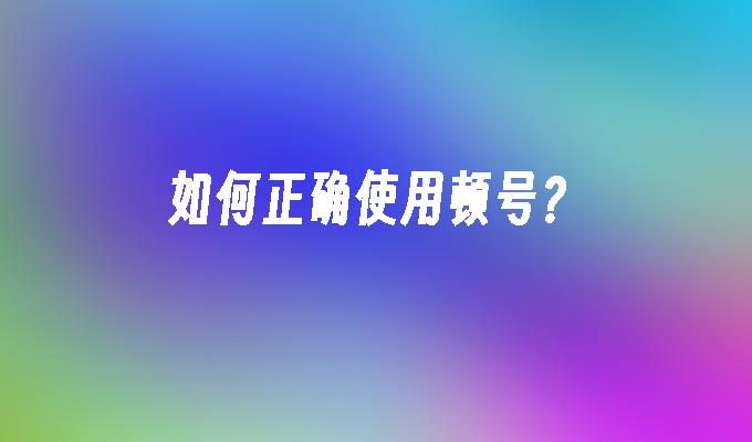 封面