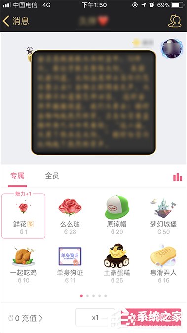 QQ群等级怎么升级?提高群等级积分的方法