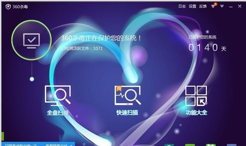 U盘内文件无法删除怎么回事?U盘文件删