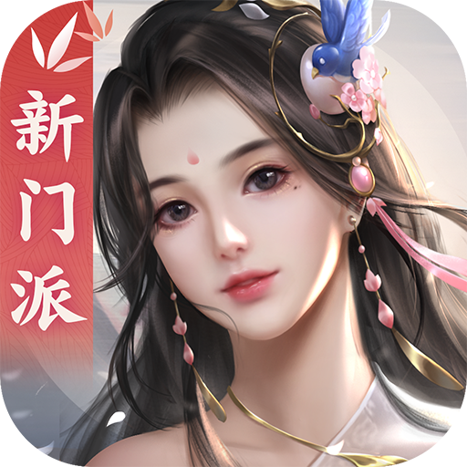剑侠世界2官方版