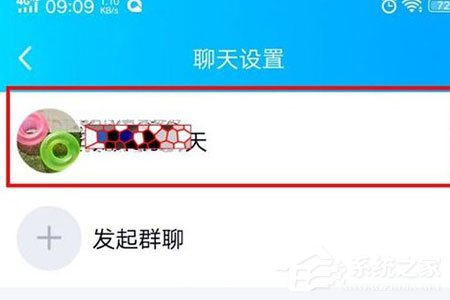 QQ情侣亲密关系怎么绑定?QQ情侣亲密关系绑定的方法