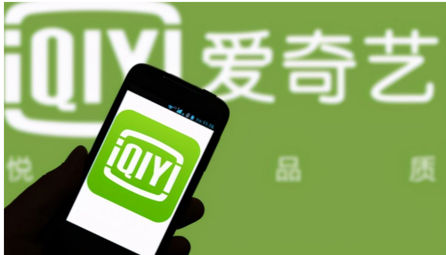 爱奇艺激活码2022新版免费获取