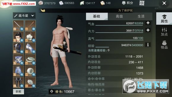 楚留香新手攻略必看!从菜鸟到职业进阶大全! 楚留香新手攻略必看!从菜鸟到职业进阶大全!