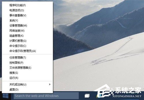 win10系统命令提示符在哪里?win10系统打开命令提示符的方法
