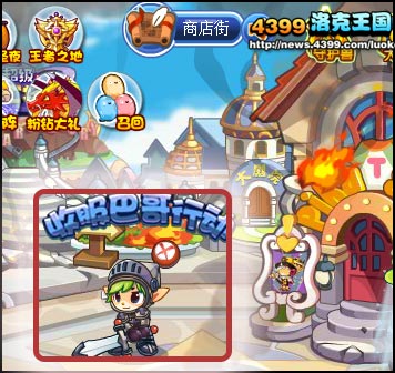洛克王国收服巴哥行动 得巴哥大