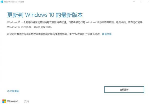 Win10系统一直无法安装更新怎么办?