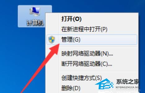 未能成功安装设备驱动程序怎么解决?
