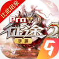 征途2官方版